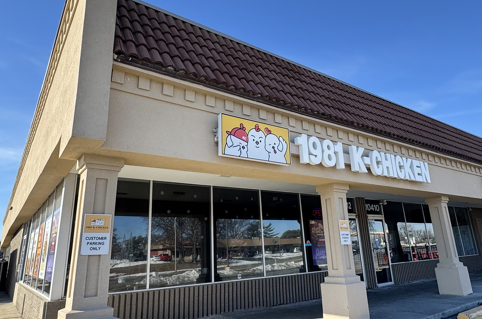 How ’bout those cheeeeeese mochis? Korean chicken spot gets into the game with its own head-turning plays